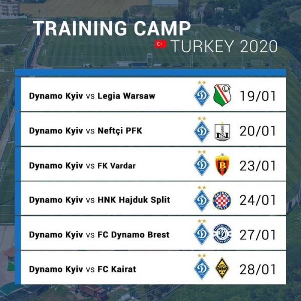 Динамо назвало соперников на первом сборе в Турции